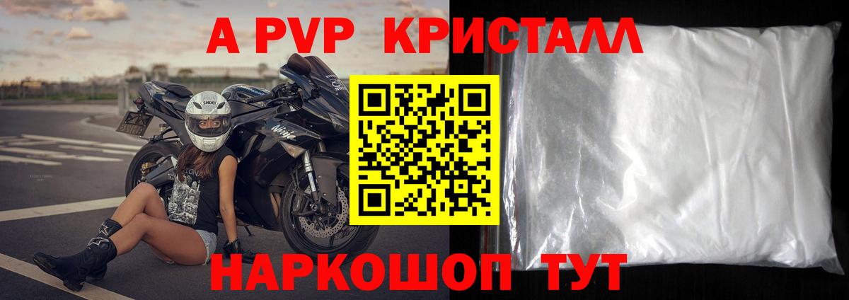 Alfa_PVP СК КРИС  Вход с VPN  APVP СК  Кашира 