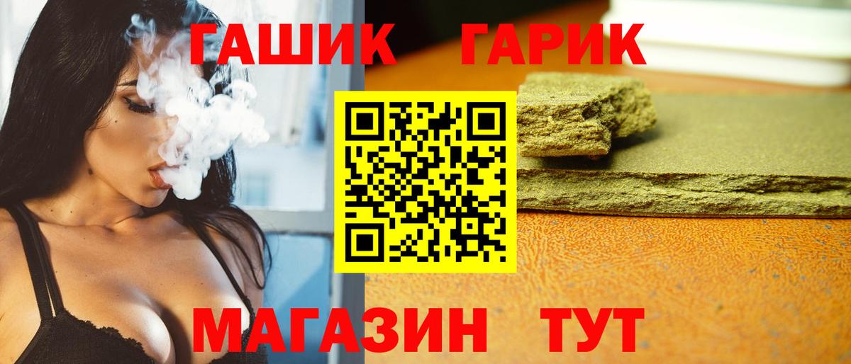 Кашира  ГАШИШ hashish  Вход с VPN 