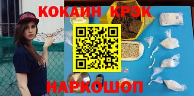 дистиллят марихуана Краснодар