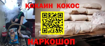 мескалин Краснознаменск
