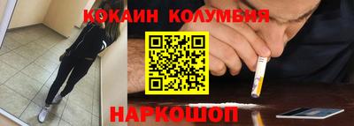мескалин Краснознаменск