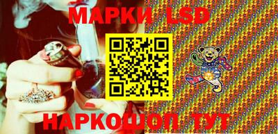мескалин Краснознаменск