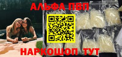 спайс Кулебаки