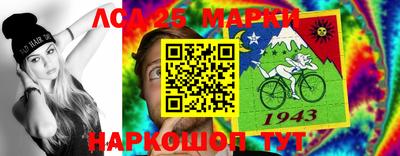 мескалин Краснознаменск