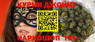каннабис Кунгур