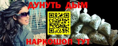 мескалин Краснознаменск