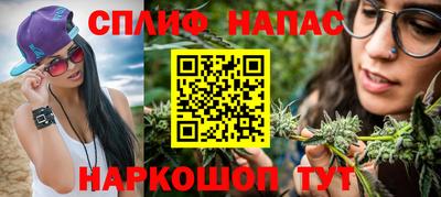 метамфетамин Кумертау