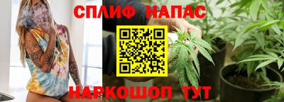 спайс Кулебаки