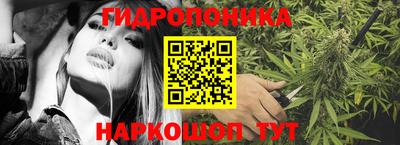 каннабис Кунгур