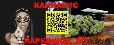дистиллят марихуана Краснодар