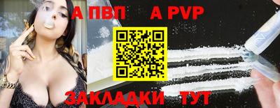 спайс Кулебаки