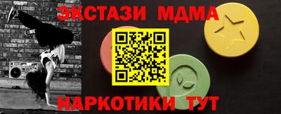 каннабис Кунгур