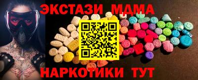 метамфетамин Кумертау
