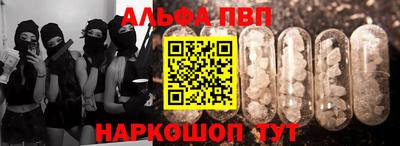 спайс Кулебаки