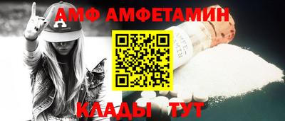 кристаллы Уссурийск