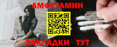 метамфетамин Кумертау
