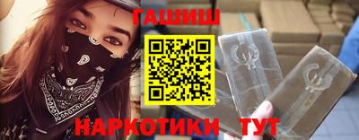 каннабис Кунгур
