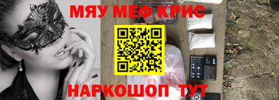 метамфетамин Кумертау