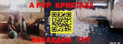 мескалин Краснознаменск
