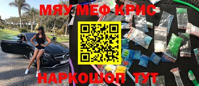 скорость mdpv Краснокаменск