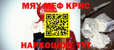 спайс Кулебаки