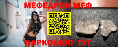 метамфетамин Кумертау