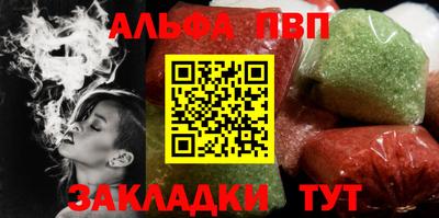 мескалин Краснознаменск