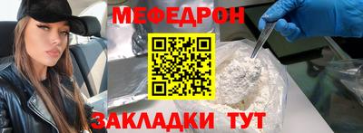 скорость mdpv Краснокаменск