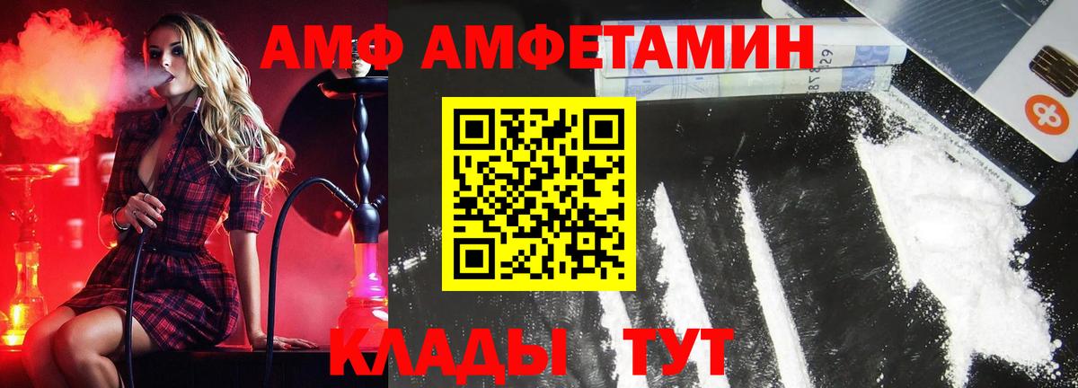 Метамфетамин Декстрометамфетамин 99.9% Кашира