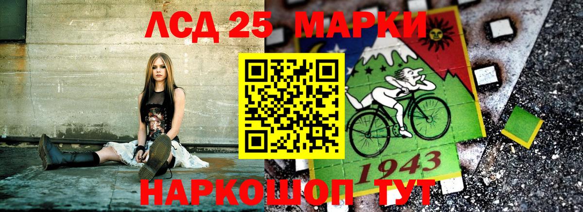 Марки N-bome  Наркотические марки 1,8мг  Кашира  Вход с VPN  Наркотические марки 1,8мг 