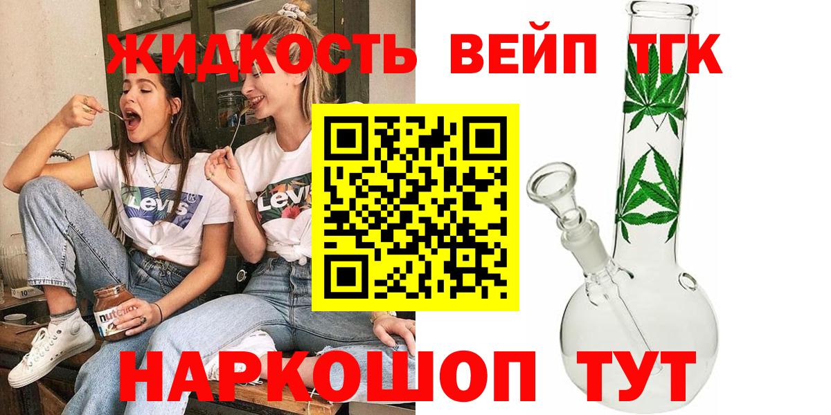 Меф МЯУ МЯУ  Вход с VPN  ГАШ  АМФЕТАМИН кристаллы  Кашира  Меф   МАРИХУАНА  Cocaine 