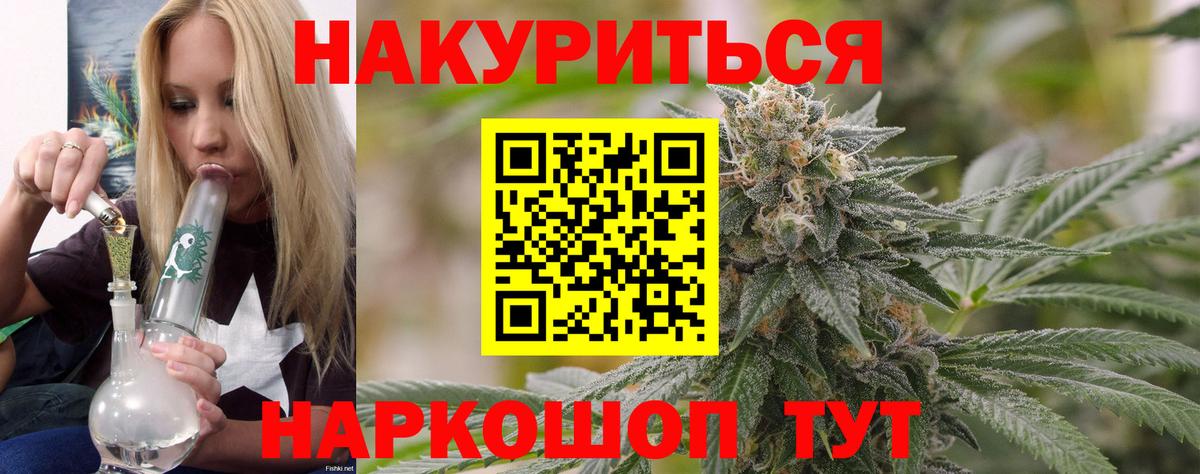 Каннабис тримм Кашира