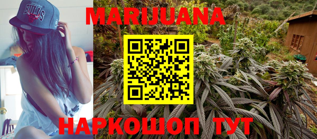 Шишки марихуана Amnesia  Вход с VPN  МАРИХУАНА MAZAR  Кашира  Марихуана семена 